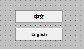 【InTouch】如何实现在画面上通过按钮进行语言的切换？