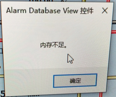 【InTouch】InTouch Alarm database view控件内存不足