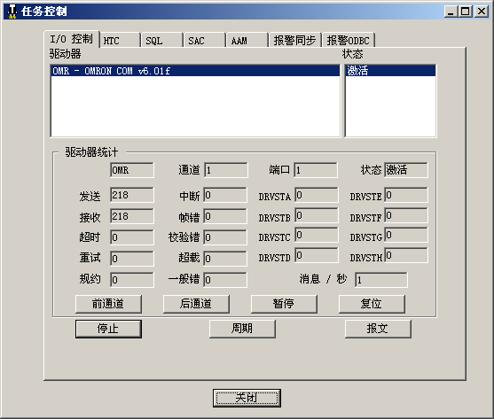 【iFIX】早期Omron OMR 6.x驱动程序如何与FIX/iFIX通过串口进行通讯？
