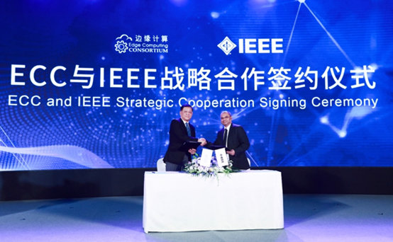 ECC与IEEE正式签署战略合作备忘录