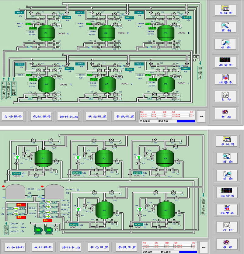 微信截图_20200805163643.png