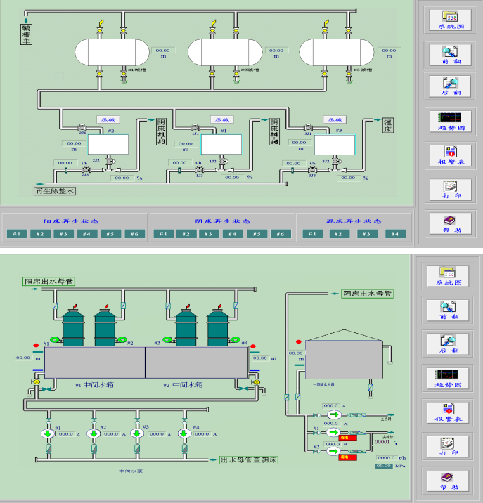 微信截图_20200805163823.png